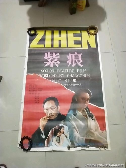 拉脱维亚护照假的多少钱